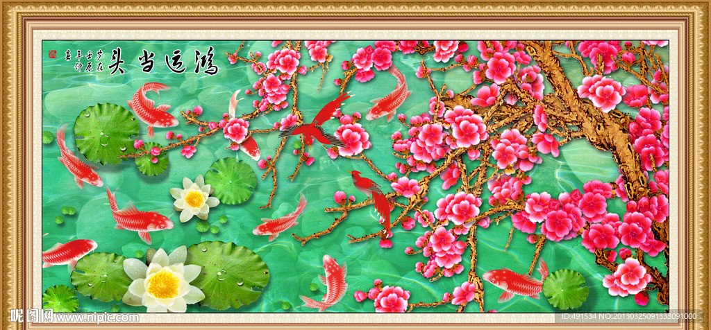 工笔挂画 鸿运当头