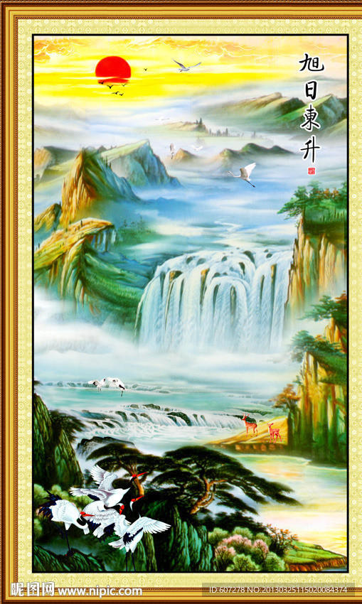 流水生财