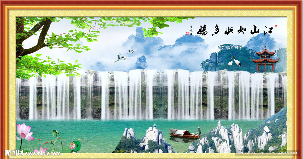 巨幅山水画