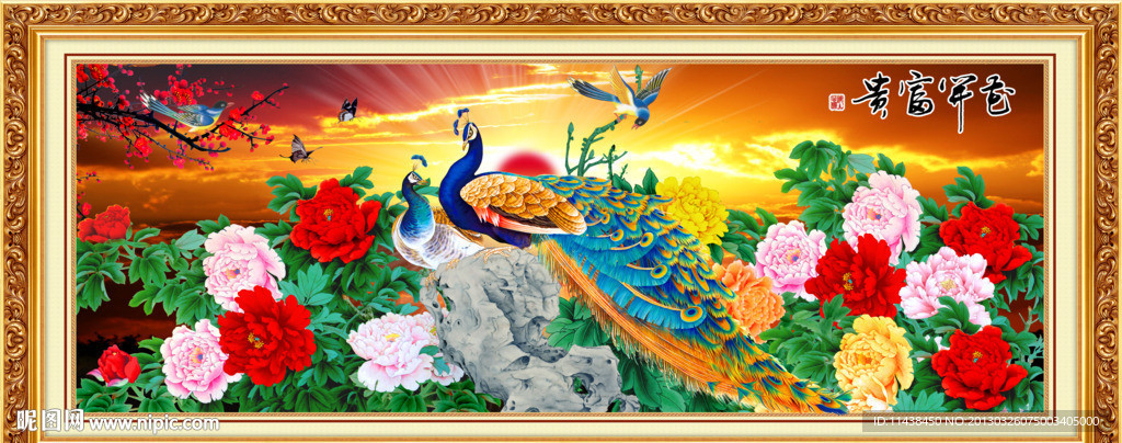孔雀 牡丹 巨幅