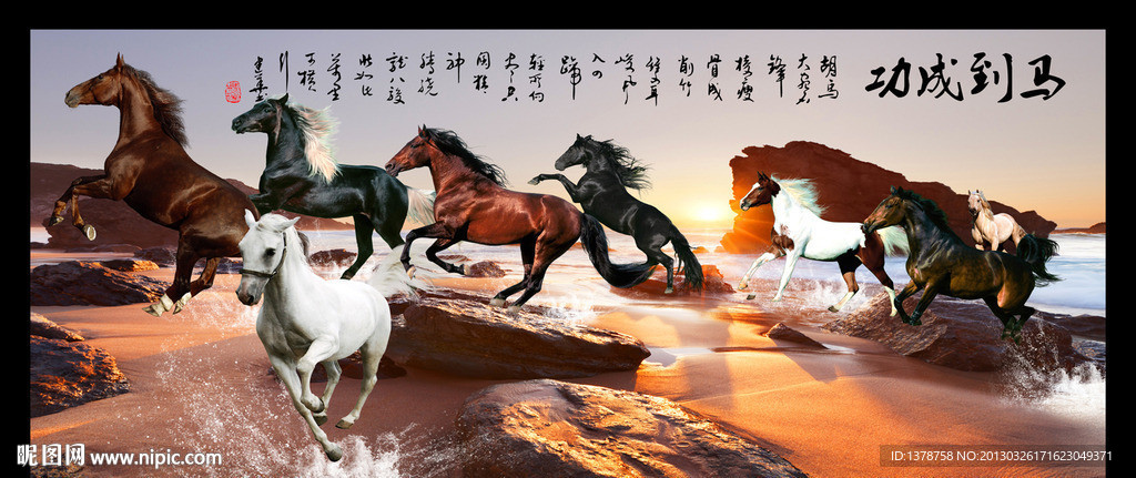 巨幅山水画
