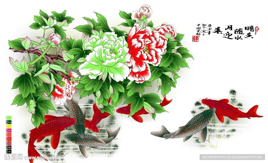 宝贵有鱼(通道分层）