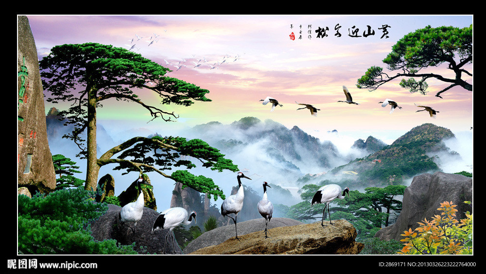 黄山迎客松