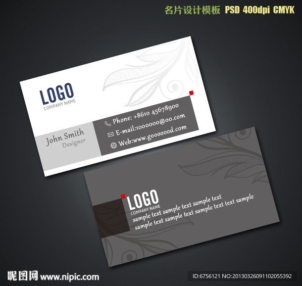 黑色名片设计模板
