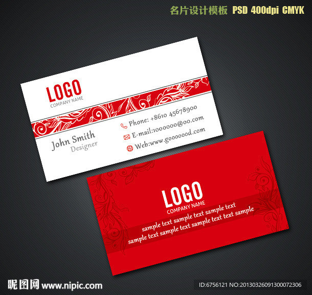 红色花纹名片设计