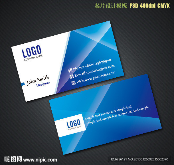 蓝色名片设计