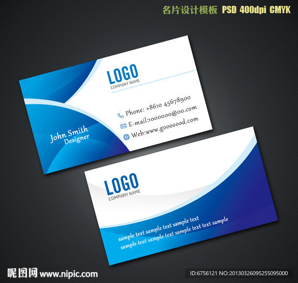 蓝色名片设计