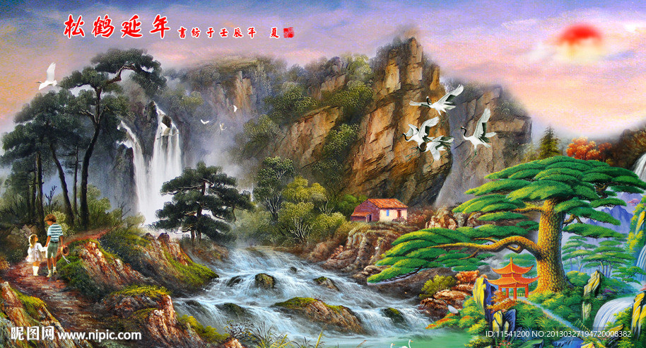 油画 迎客松