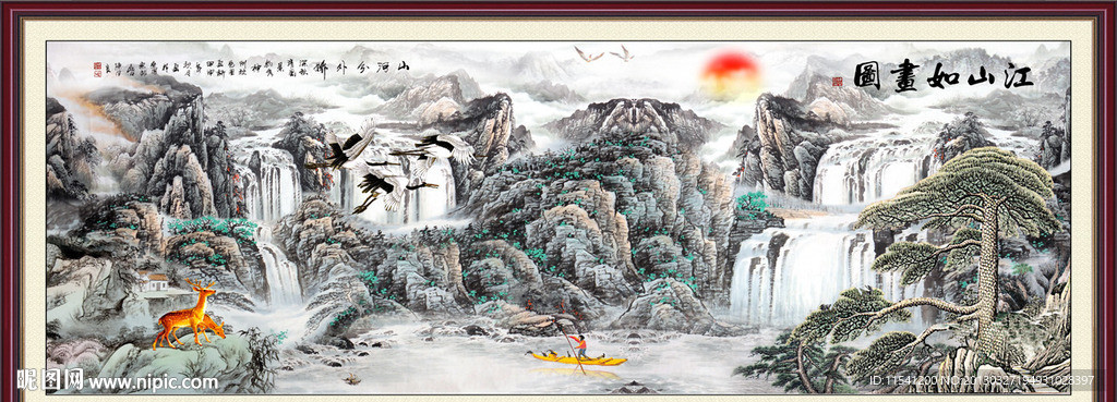 国画 巨幅国画
