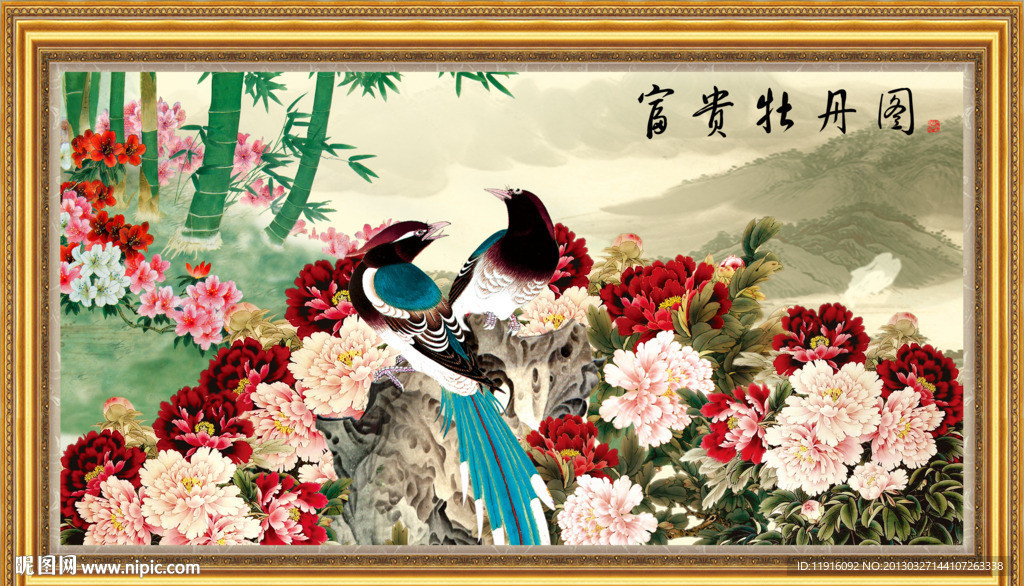牡丹花鸟图