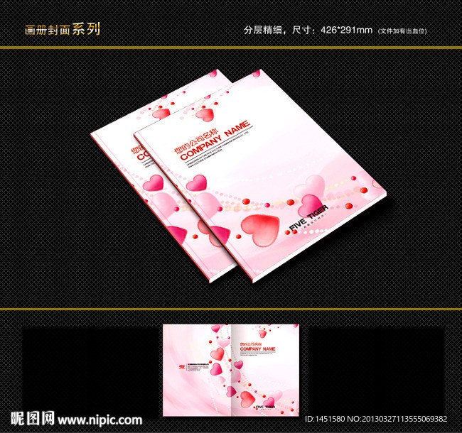封面设计 书籍封面