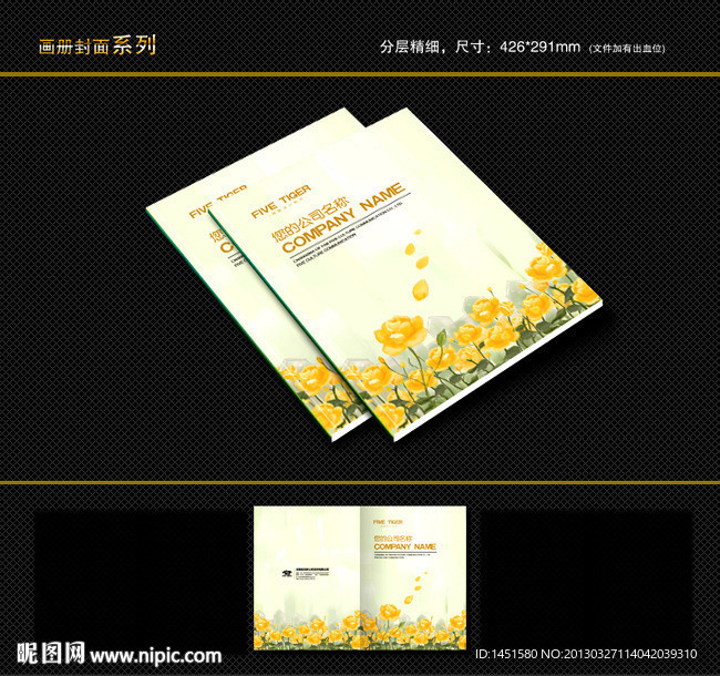 封面设计 书籍封面