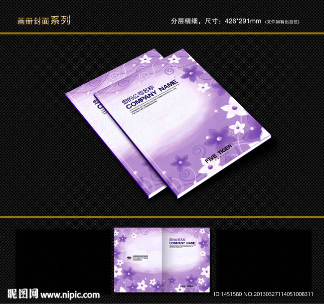 封面设计 书籍封面