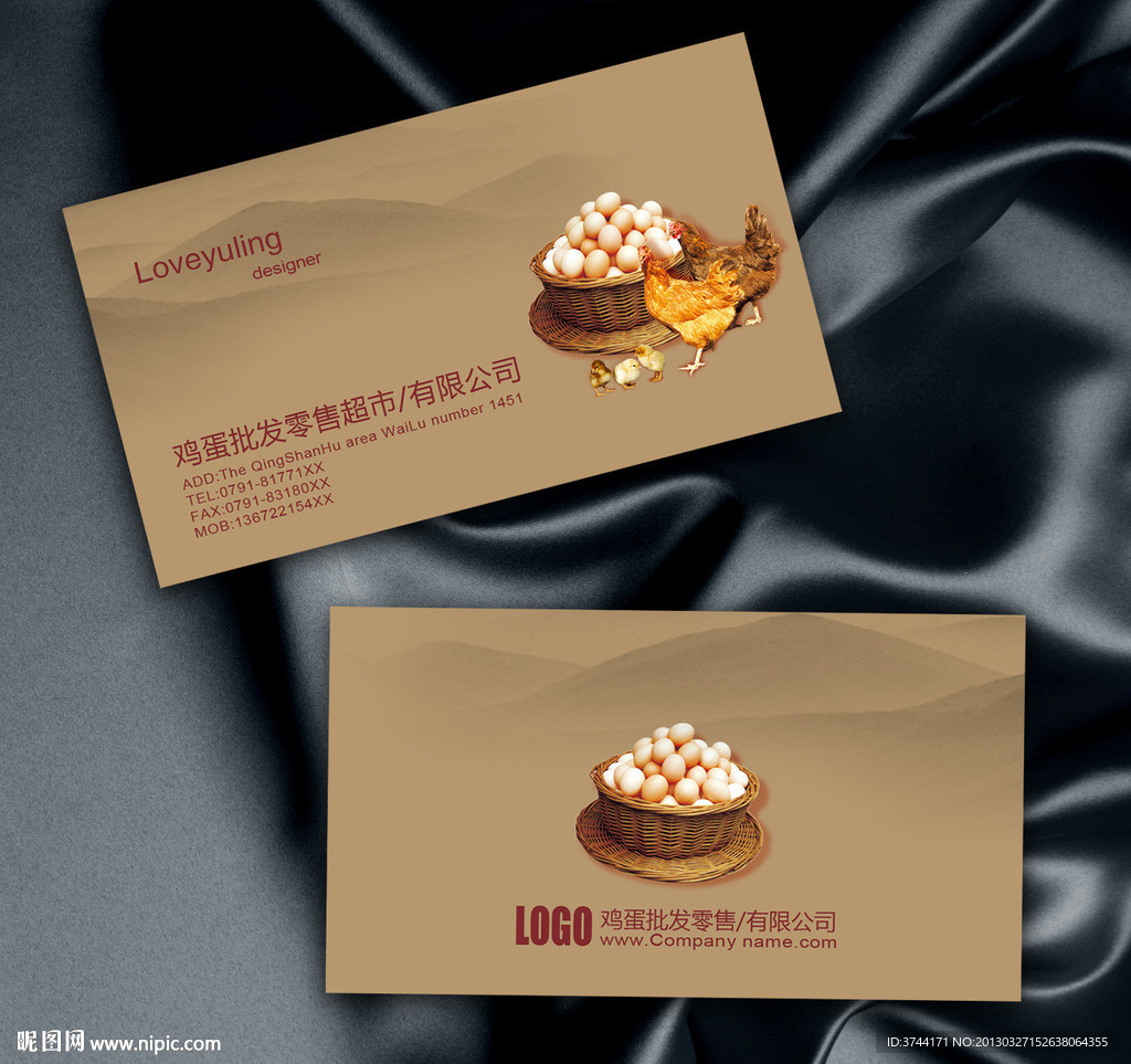土鸡蛋名片