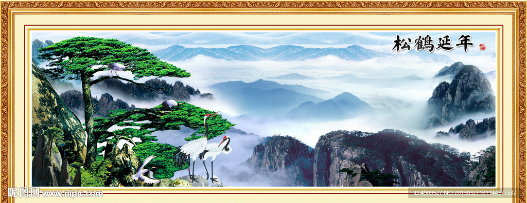 山水风景画