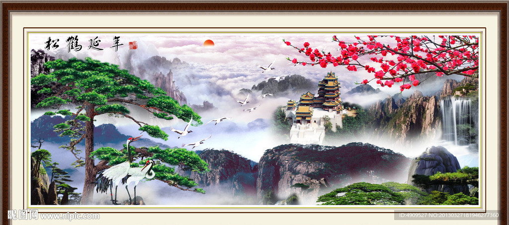 黄山迎客松