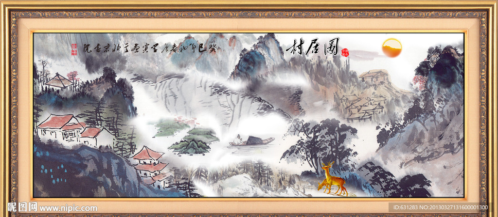 巨幅山水画