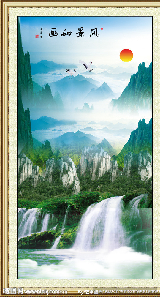 山水风景画