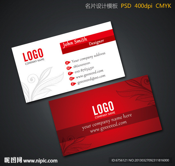 红色名片设计