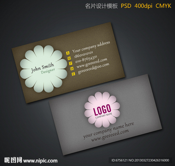 高档名片设计