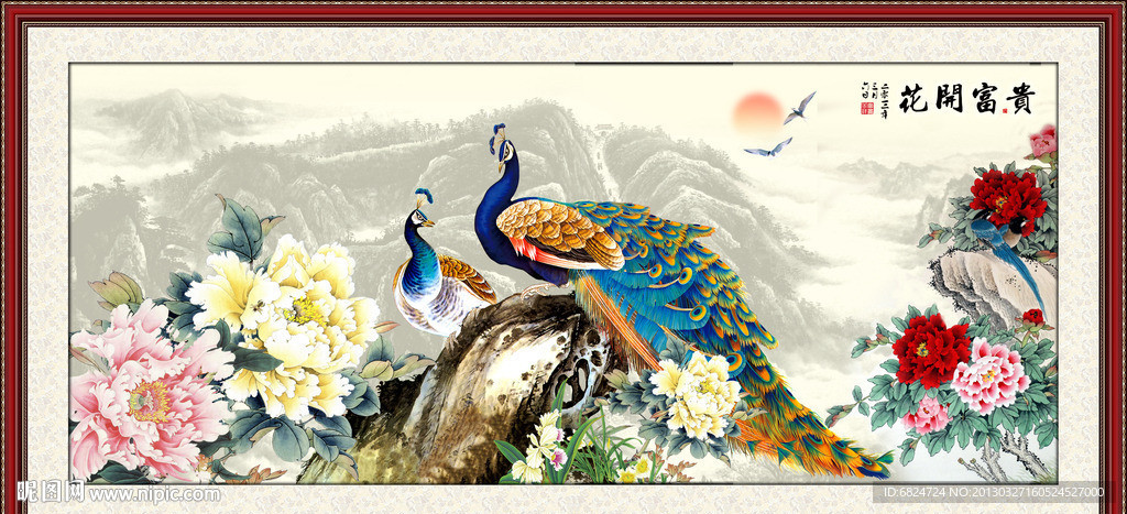 牡丹
