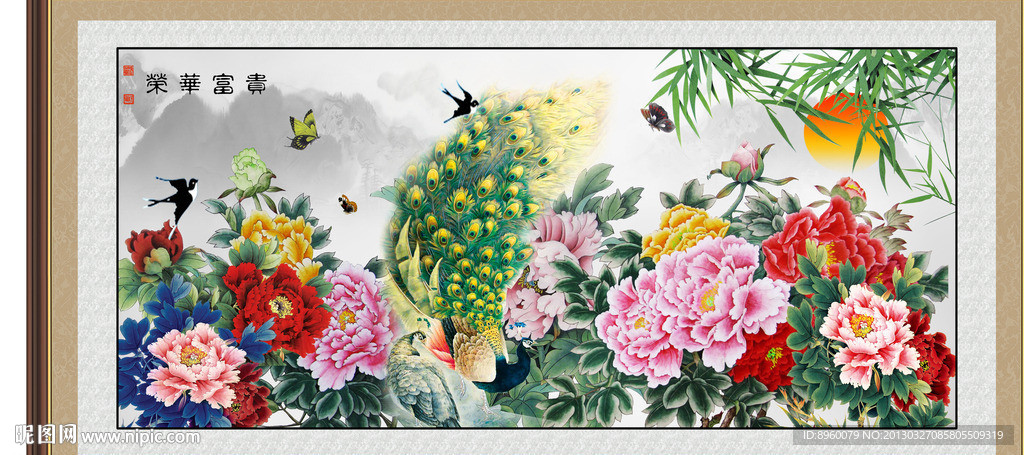 牡丹 国画