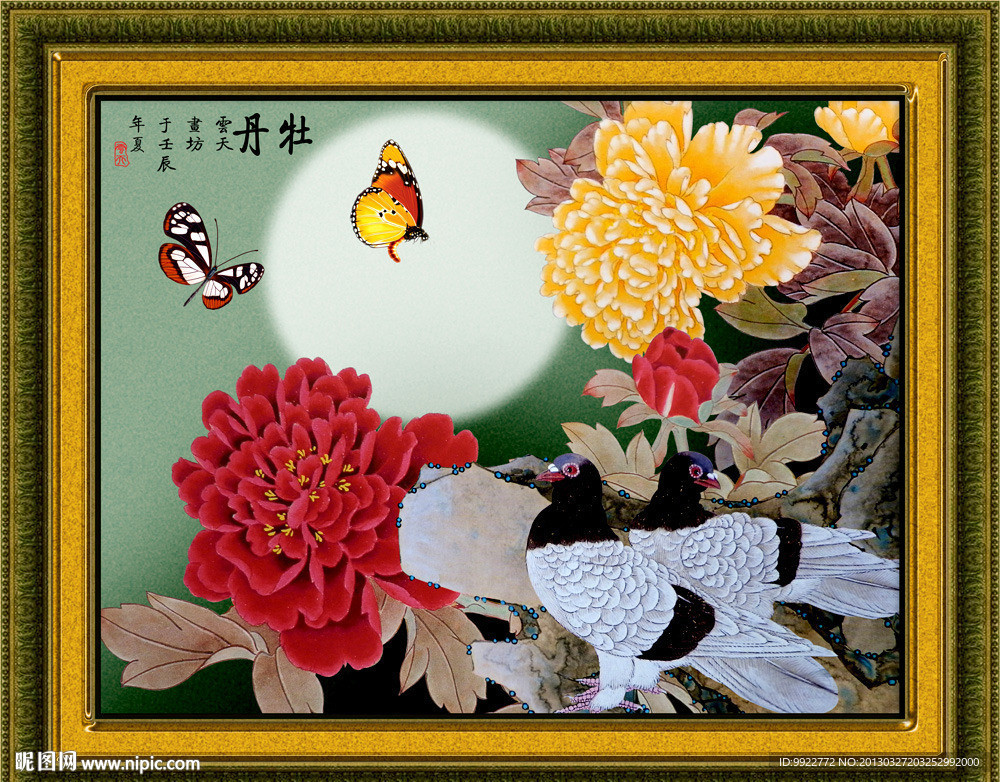 牡丹