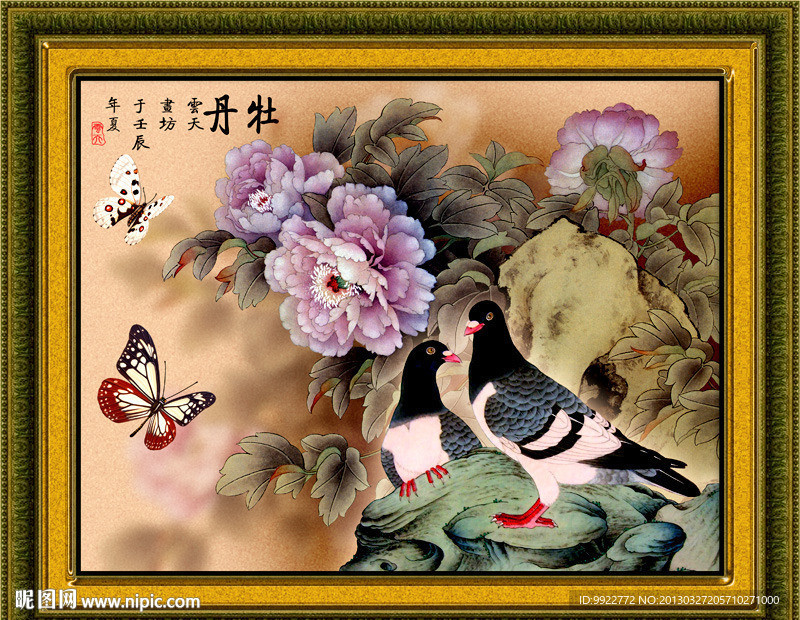 牡丹花