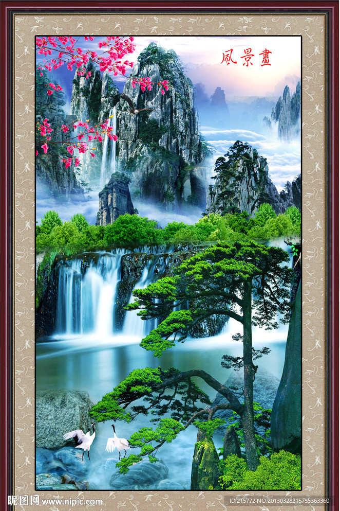 巨幅山水画
