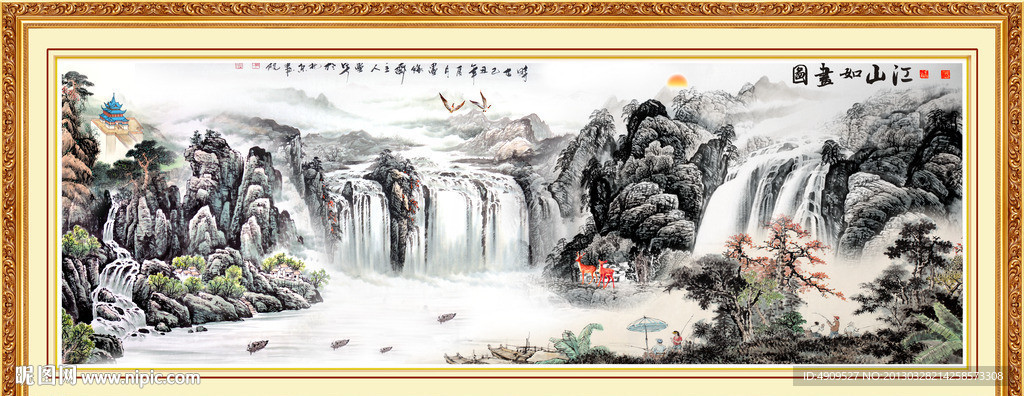 高山流水