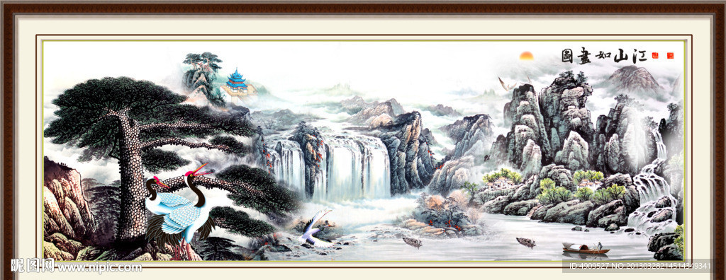 山水风景画