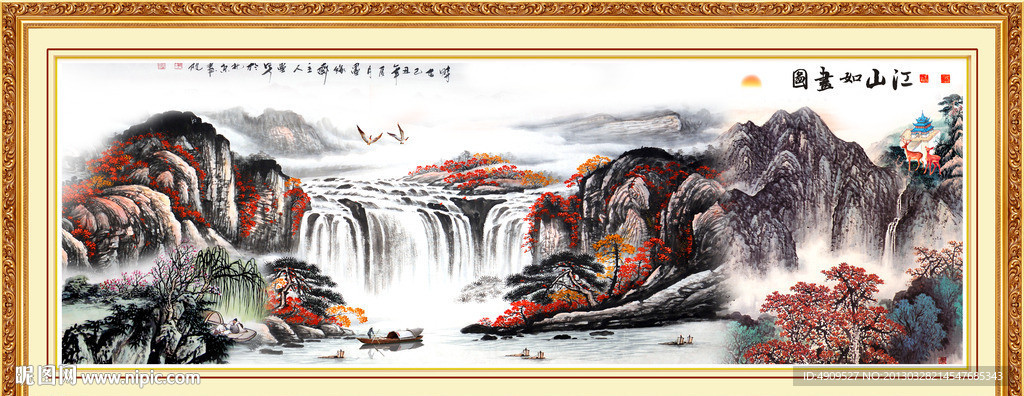 国画