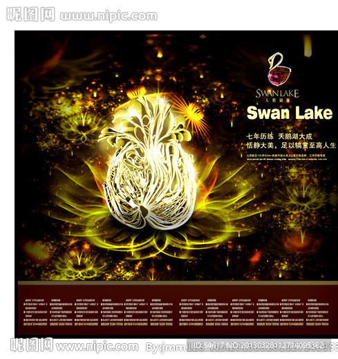 地产形象品质图片