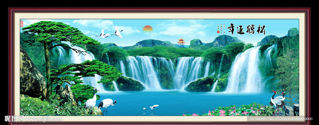 流水生财