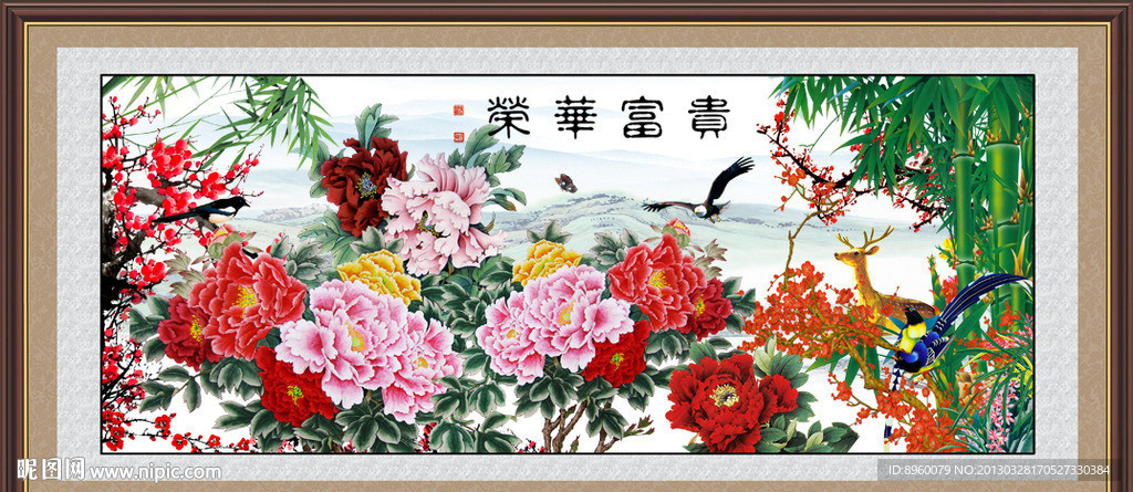 国画牡丹