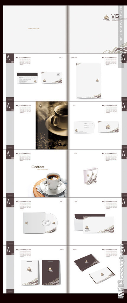 咖啡VI