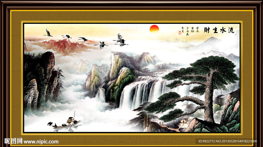 国画 迎客松
