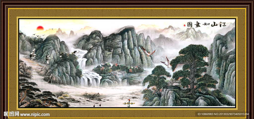 国画