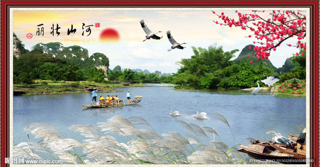 壮丽山河 山水风景画