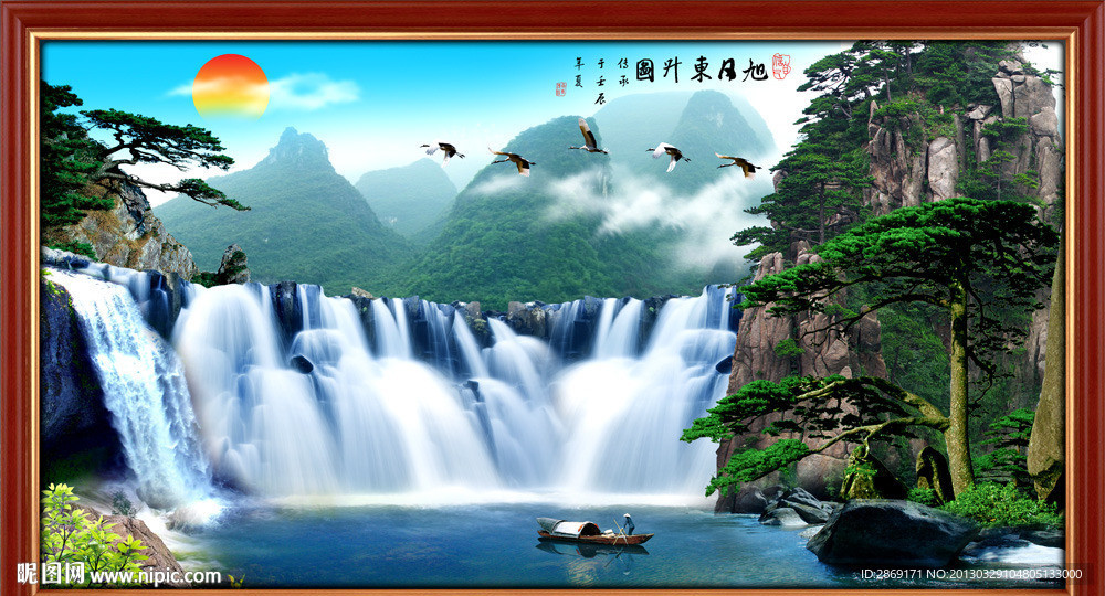 山水