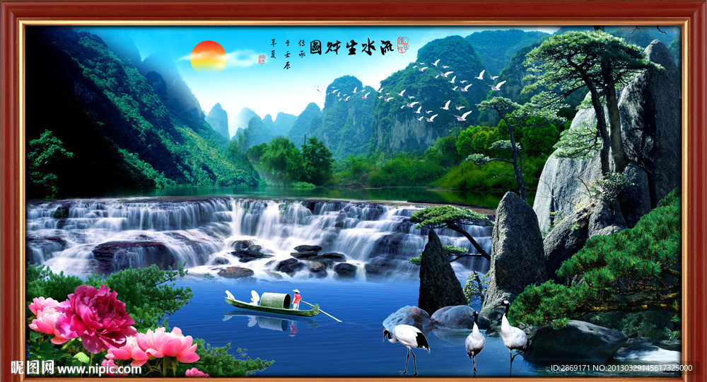 山水风景画