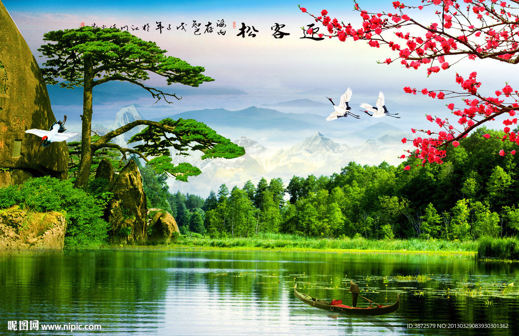 巨幅山水画