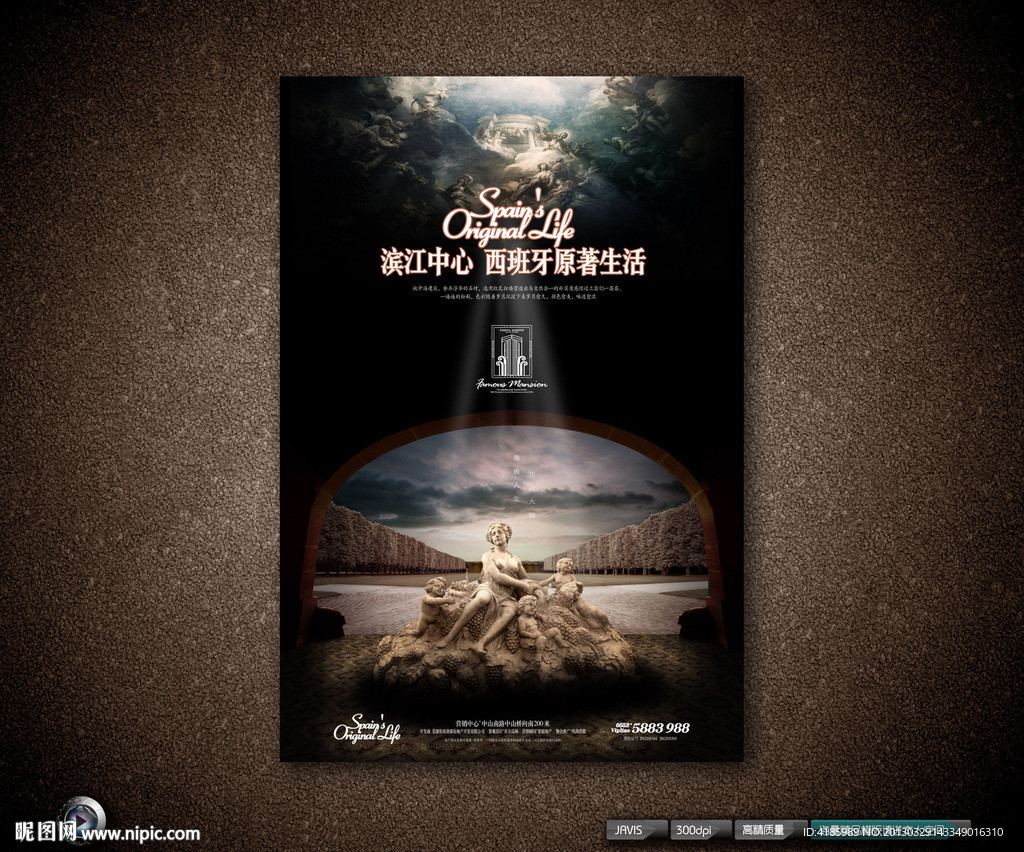 欧洲西班牙风情地产系