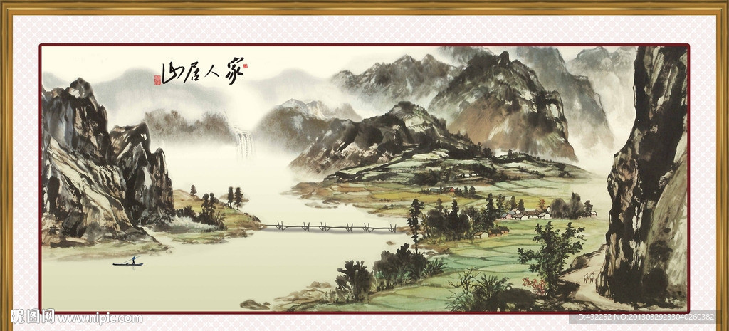 水墨山水
