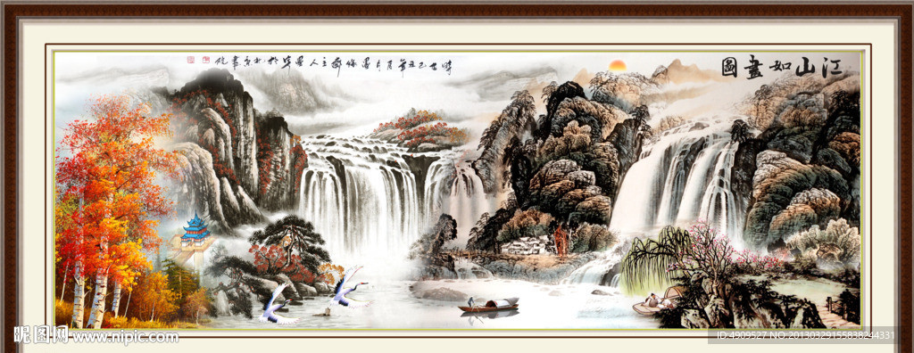 山水风景
