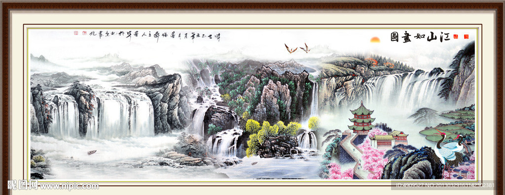 山水风景画