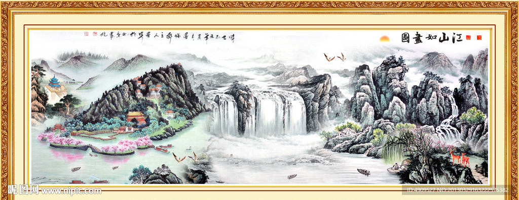 山水风景画