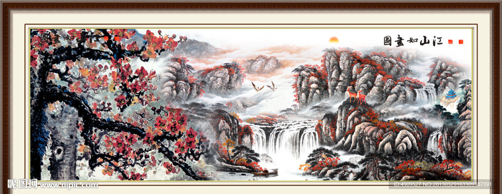 巨幅山水画