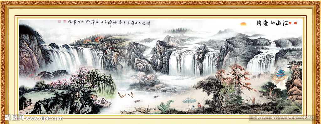 风景