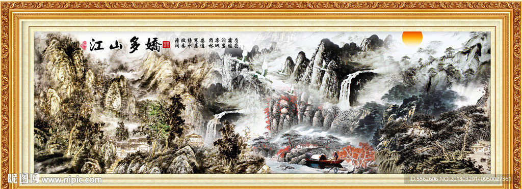 巨幅山水画